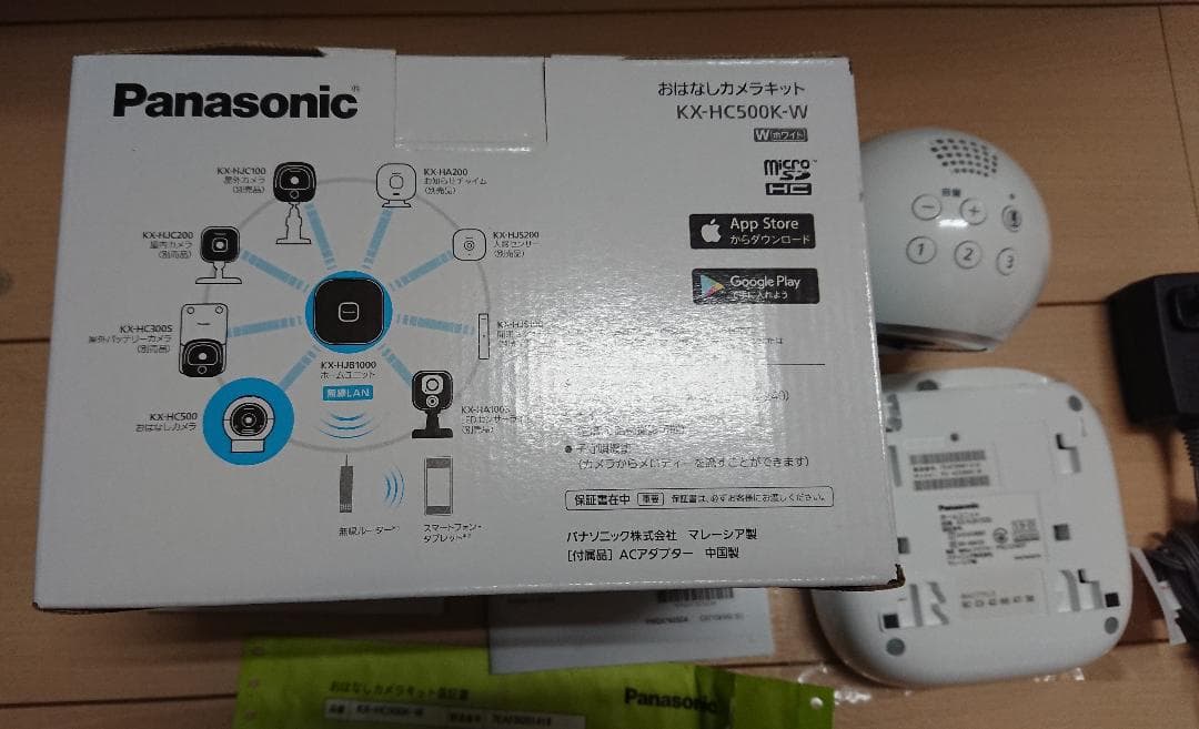 ホームネットワークシステム おはなしカメラキット KX-HC500K-W
