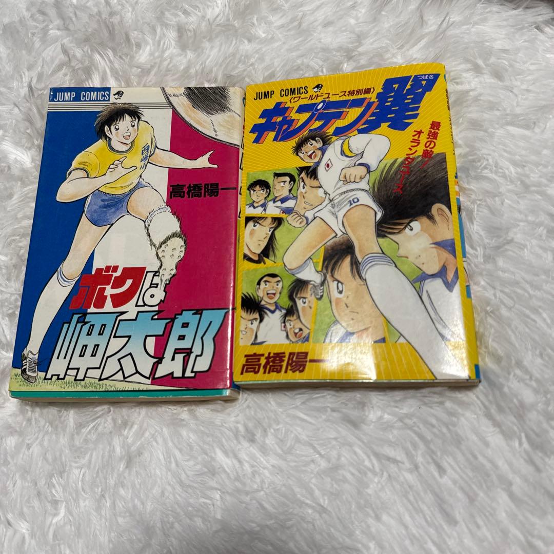 Hana！キャプテン翼初期全37巻セット ワールドユース編全18巻セット他