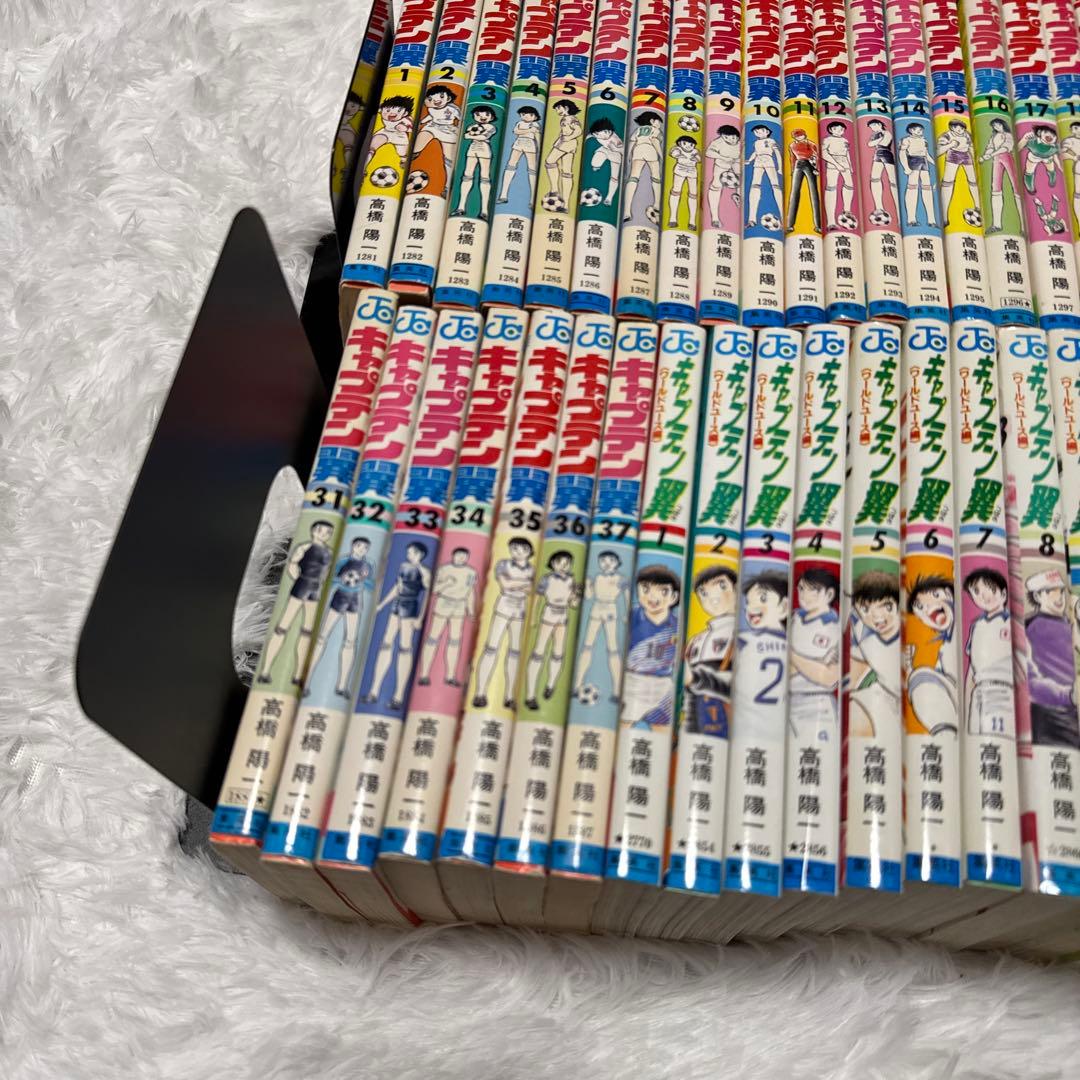 Hana！キャプテン翼初期全37巻セット ワールドユース編全18巻セット他