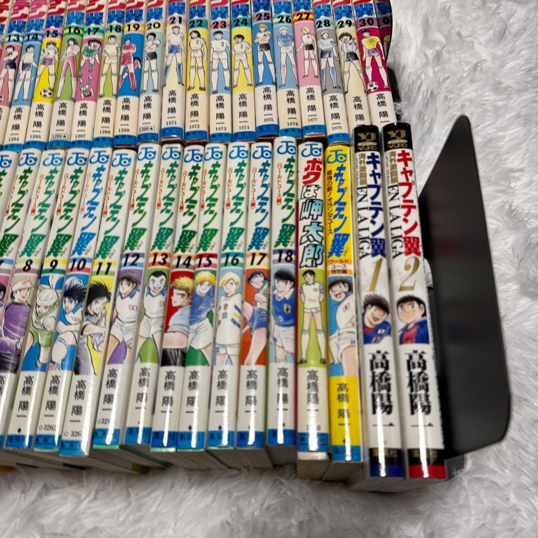 Hana！キャプテン翼初期全37巻セット ワールドユース編全18巻セット他