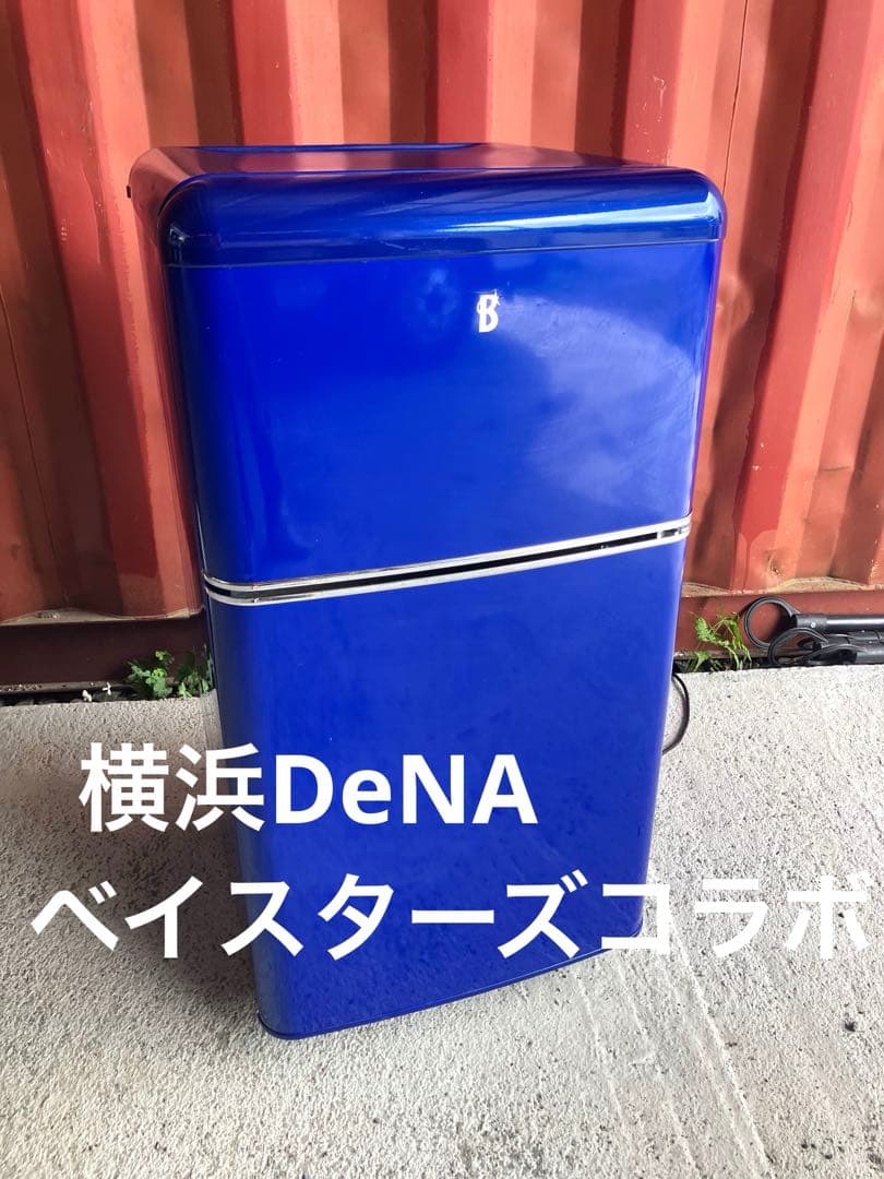 横浜DeNAベイスターズコラボ2ドア冷蔵庫