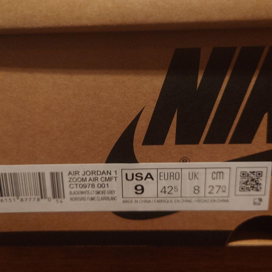 NIKE Air Jordan 1 ブラック/グレー新品未使用