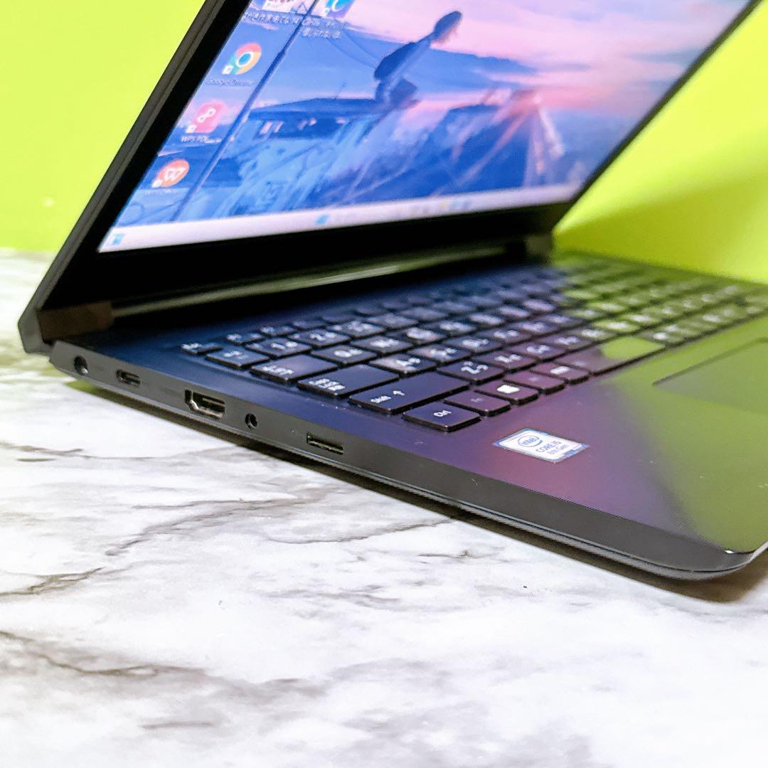 第8世代i5＆メモリ8GB/爆速SSD DynaBook S73DP すぐ使える