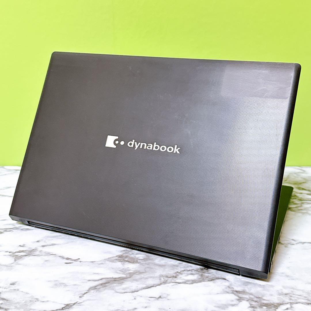 第8世代i5＆メモリ8GB/爆速SSD DynaBook S73DP すぐ使える