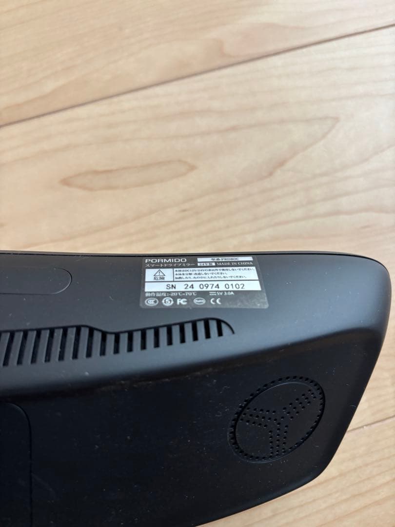 PORMIDOポーミド ドライブレコーダー PRD80C