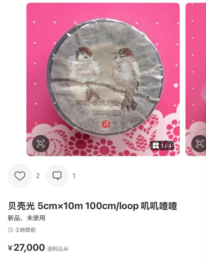 しぃ❤︎꙳✩꙳⋆☃