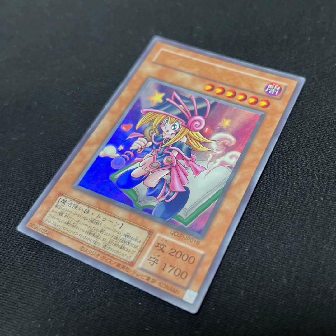 【コレクター様必見‼️】トゥーンブラックマジシャンガール　ウルトラレア　復刻版