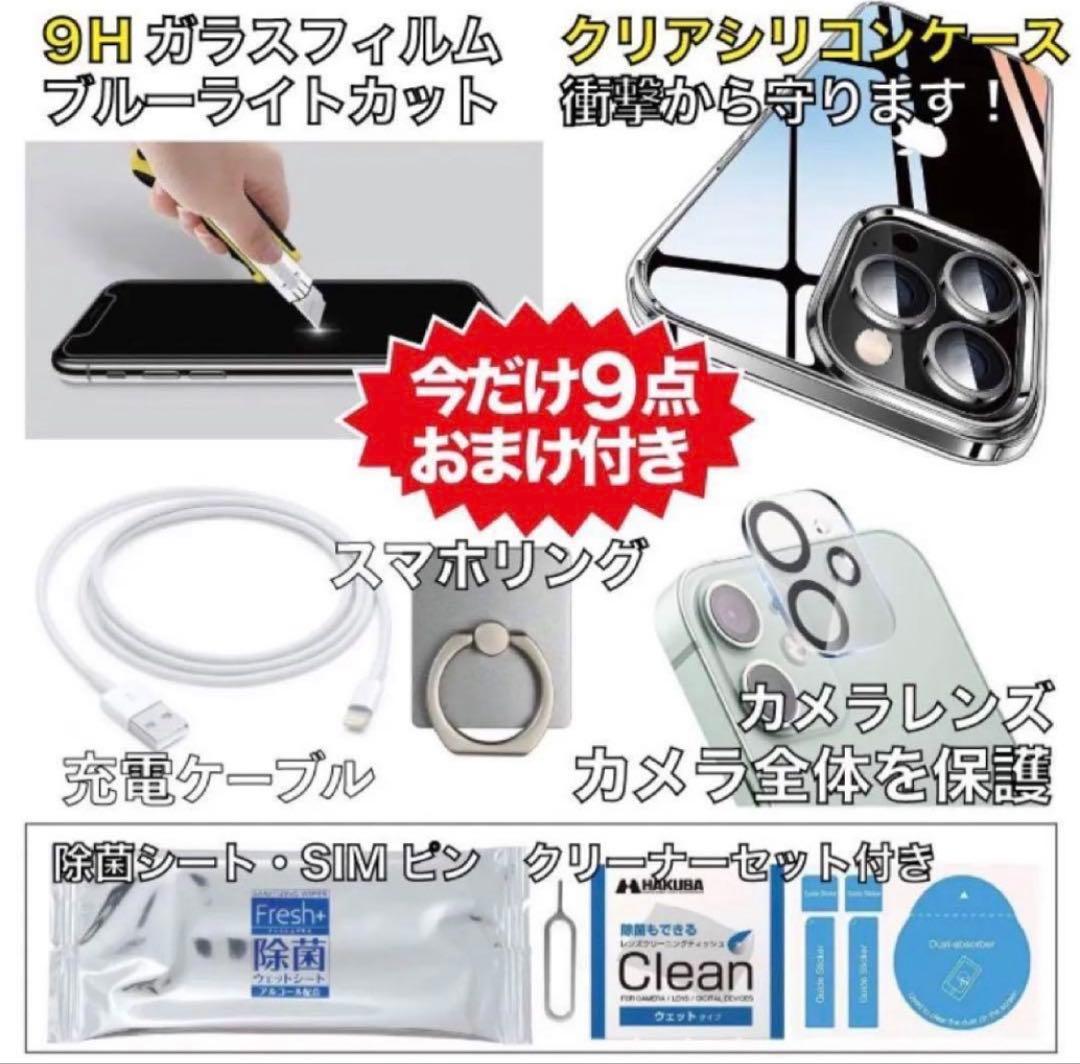 【新品同様★純正パネル】iPhone 13 mini ピンク 256GB