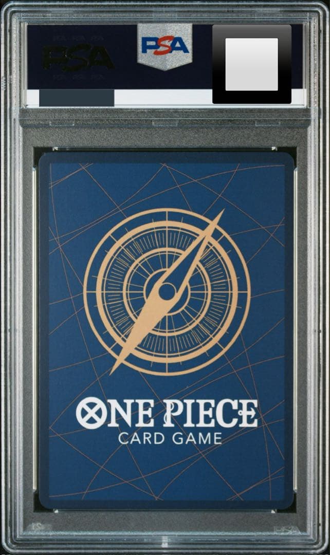 【PSA10／2連番】 ルフィ P プロモ ジャンプ 連載開始号 極希少