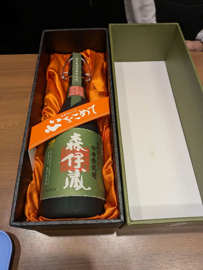 森伊蔵 極上の一滴　化粧箱入り 高島屋