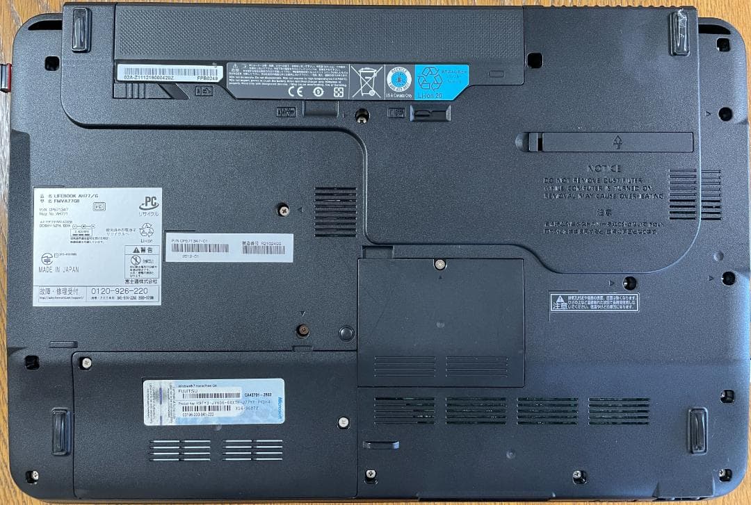富士通 LIFEBOOK AH77/G Windows11/Office2013