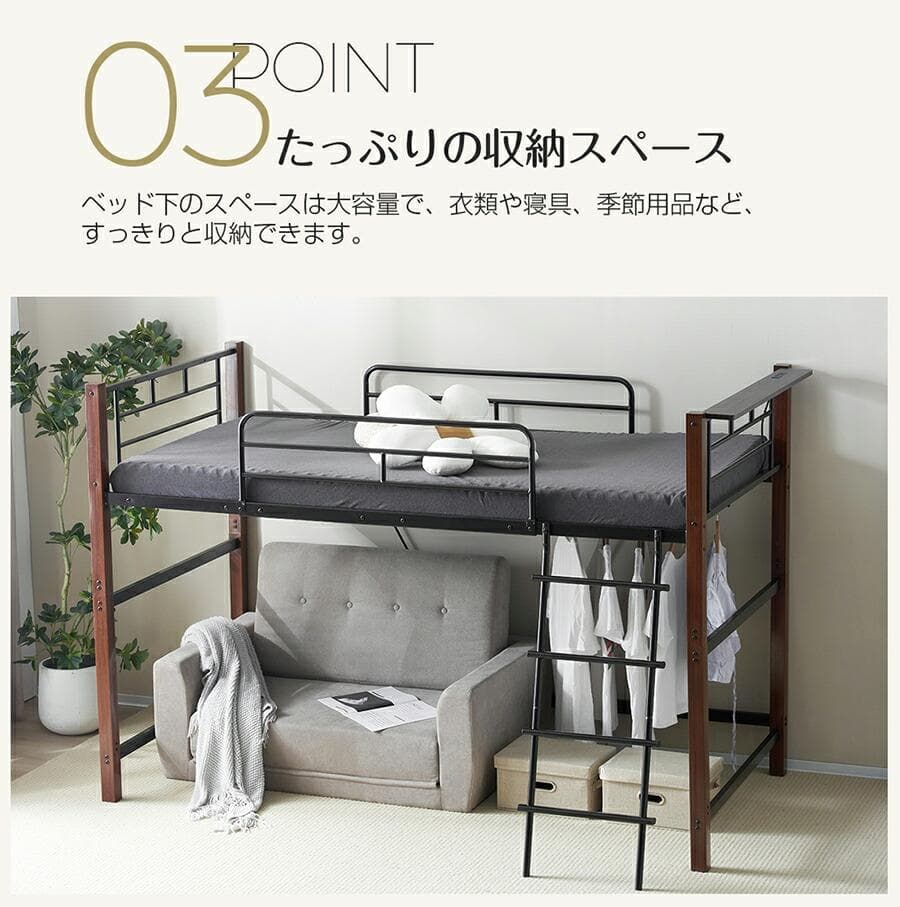 限定赤字価格！！ロフトベッド パイプベッド 耐荷重150kg NATURAL