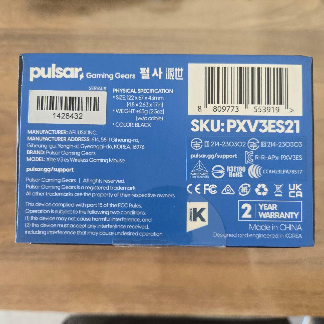 マウス・トラックボール Pulsar Xlite V3 eS medium size2