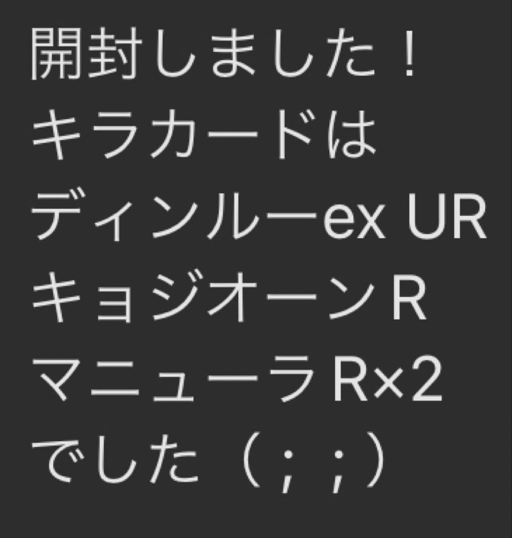 ポケモンカードゲーム ばらパック2種セット バラパック テラスタルフェスex