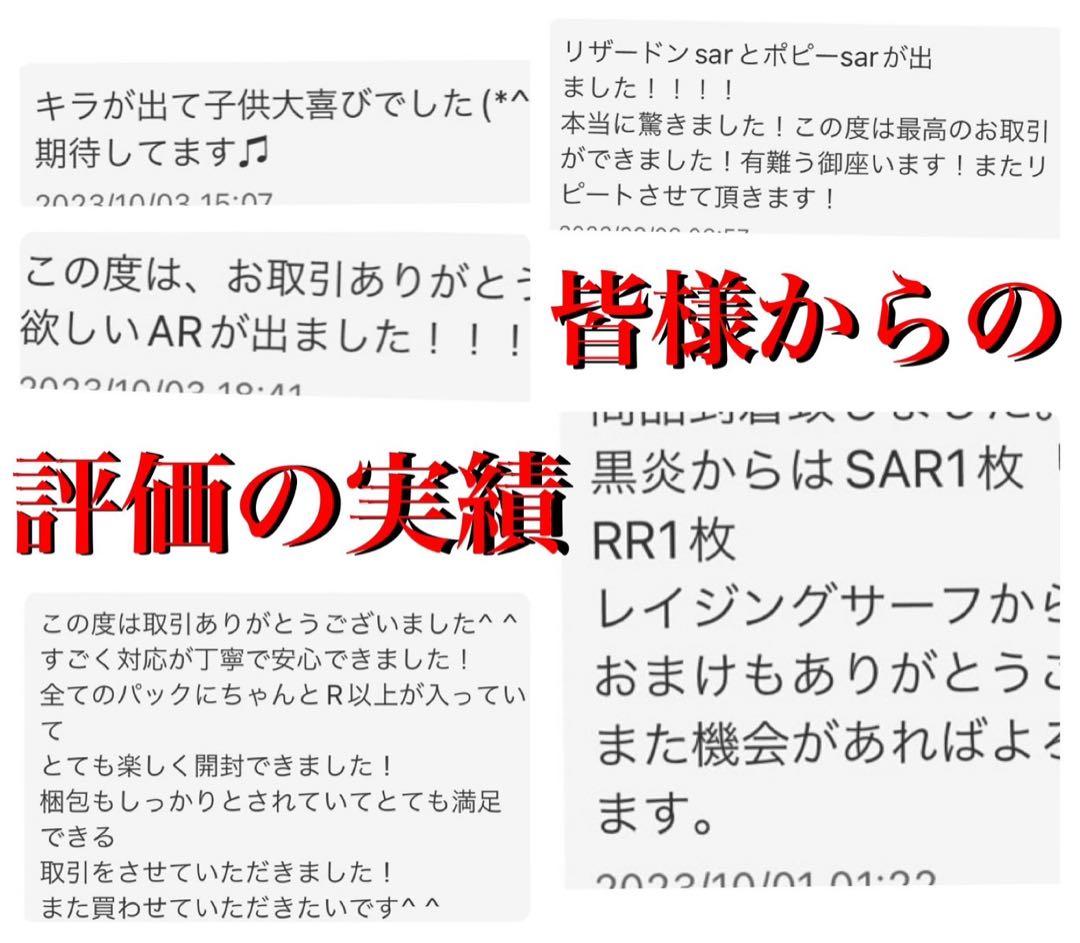 ポケモンカードゲーム ばらパック2種セット バラパック テラスタルフェスex
