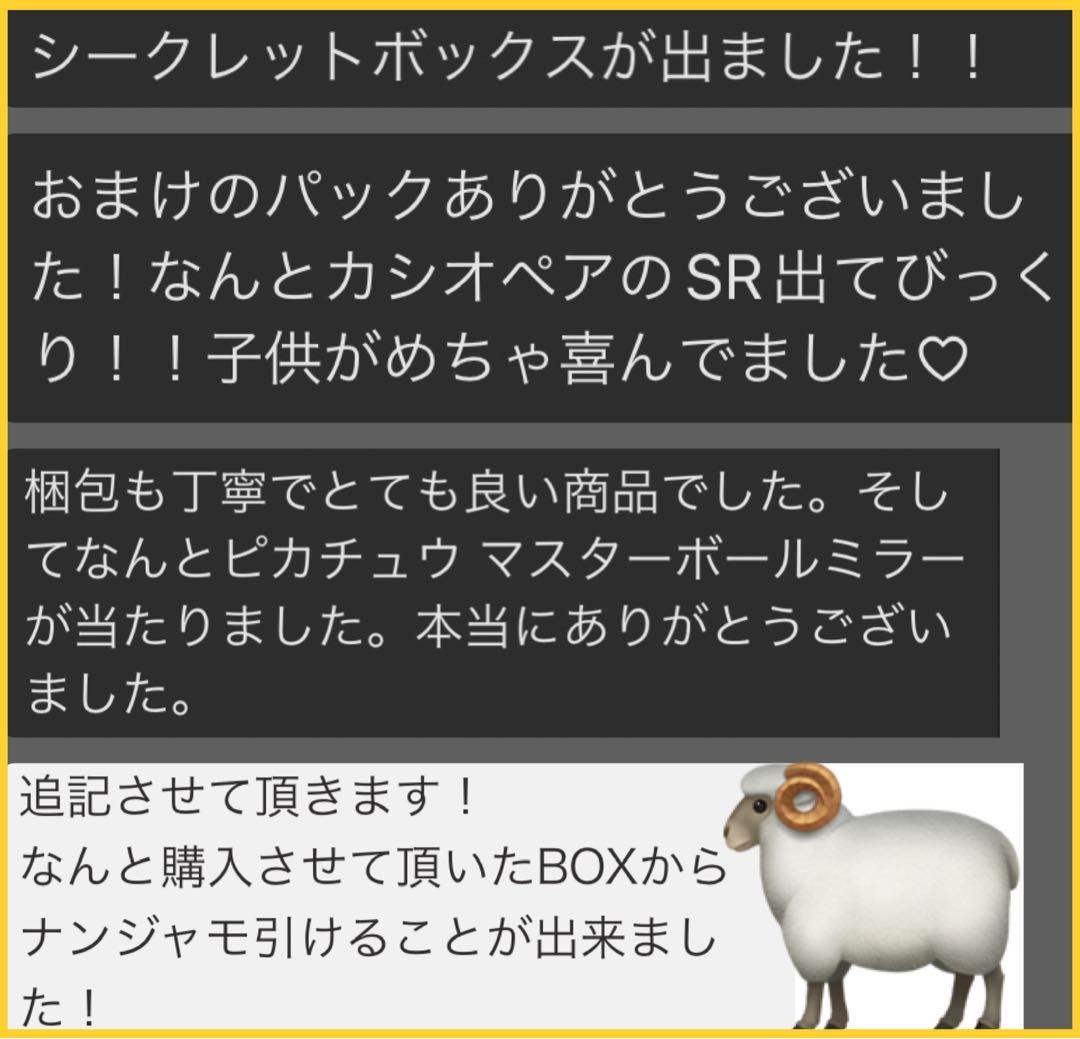 ポケモンカードゲーム ばらパック2種セット バラパック テラスタルフェスex