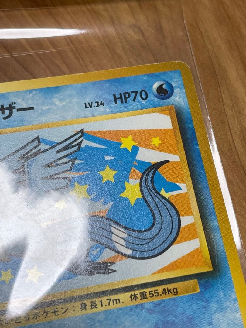 ポケモン　フリーザー　ANA プロモ　旧裏