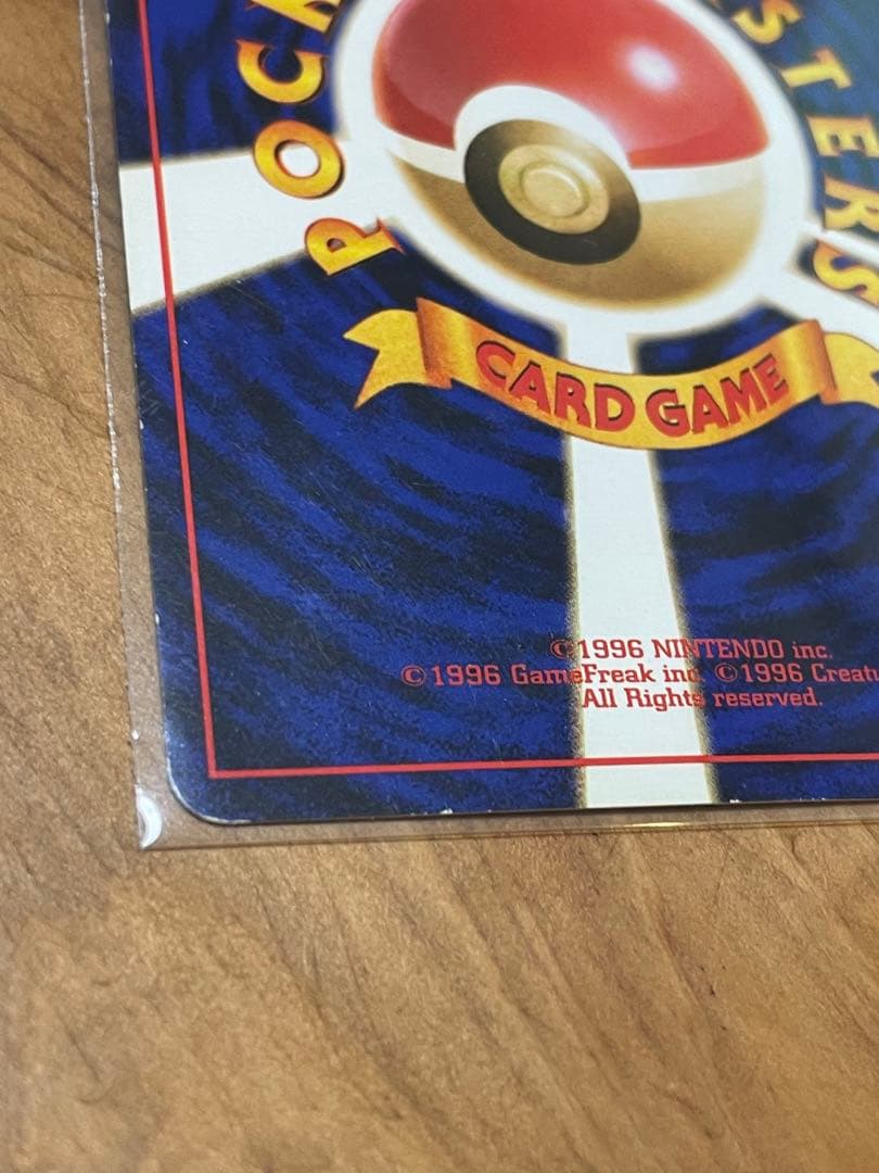 ポケモン　フリーザー　ANA プロモ　旧裏