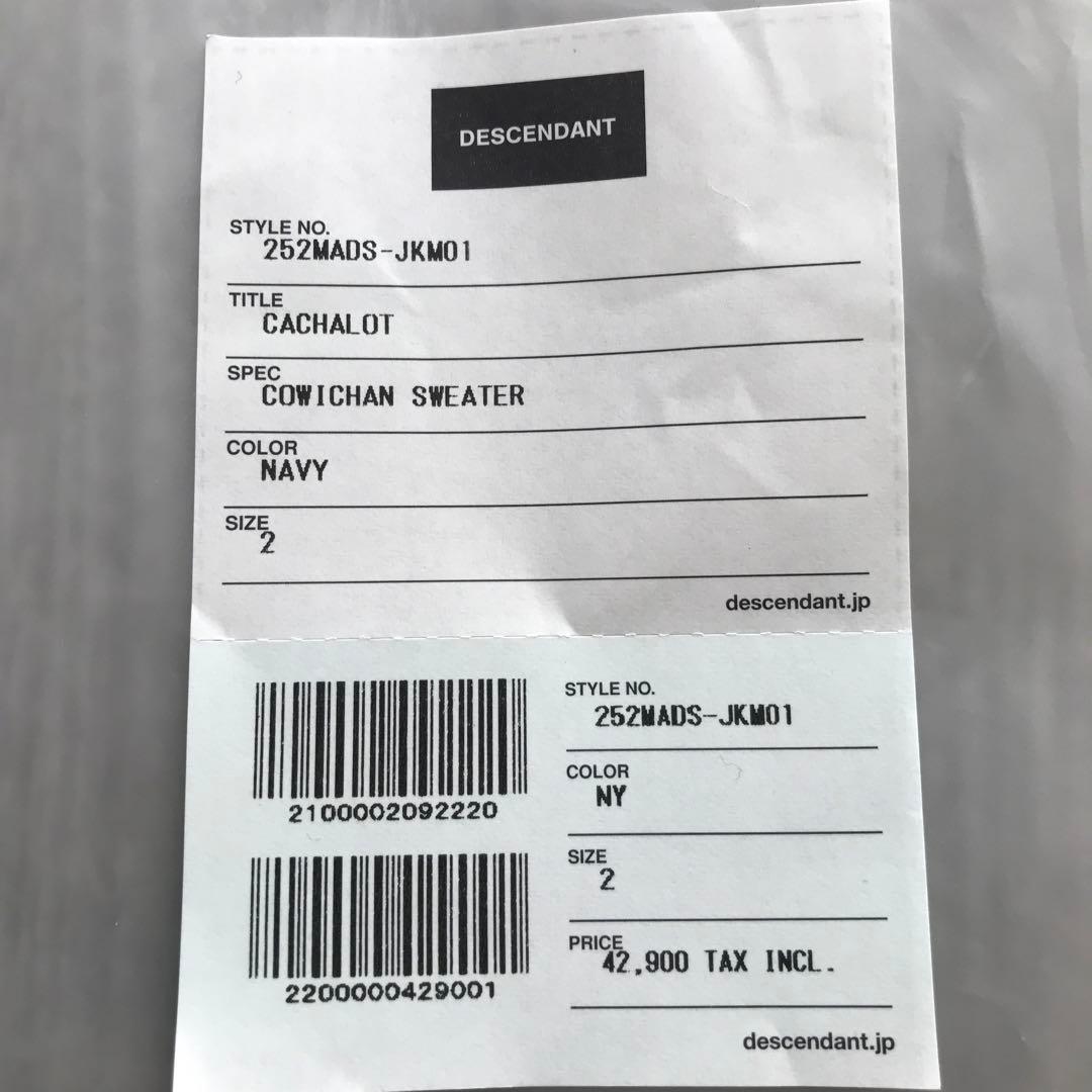 ディセンダント