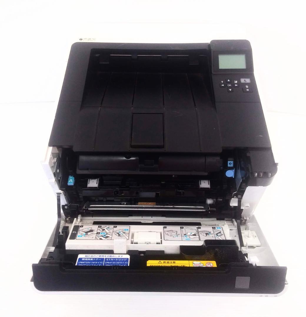 ●自動両面印刷●エプソン モノクロレーザープリンター●LP-S280DN