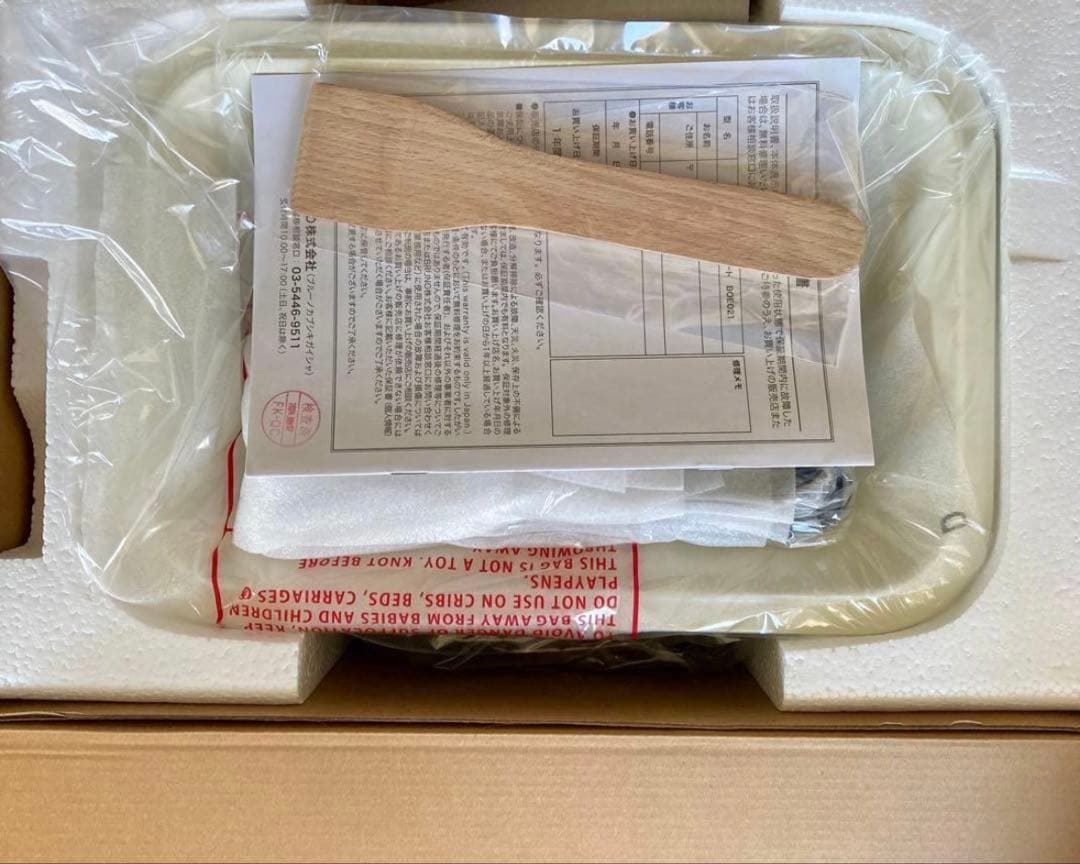 【完全新品・未使用】BRUNO コンパクトホットプレート ホワイト