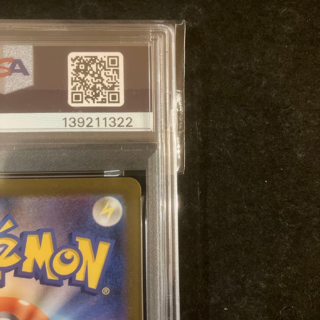 【PSA10】 フクオカのピカチュウ PROMO