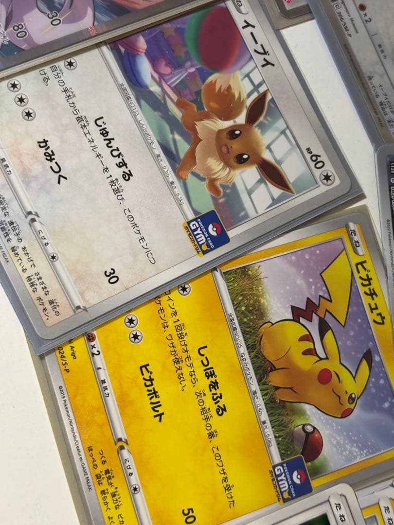て*ト様 引退品 ポケモンカード ポケカまとめ