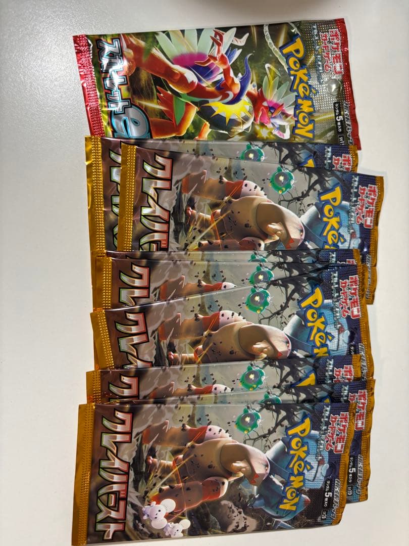 て*ト様 引退品 ポケモンカード ポケカまとめ