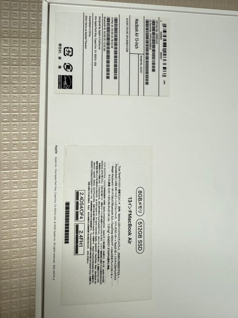 MacBook本体 Apple MacBook Air M1 8GB RAM, 512GB