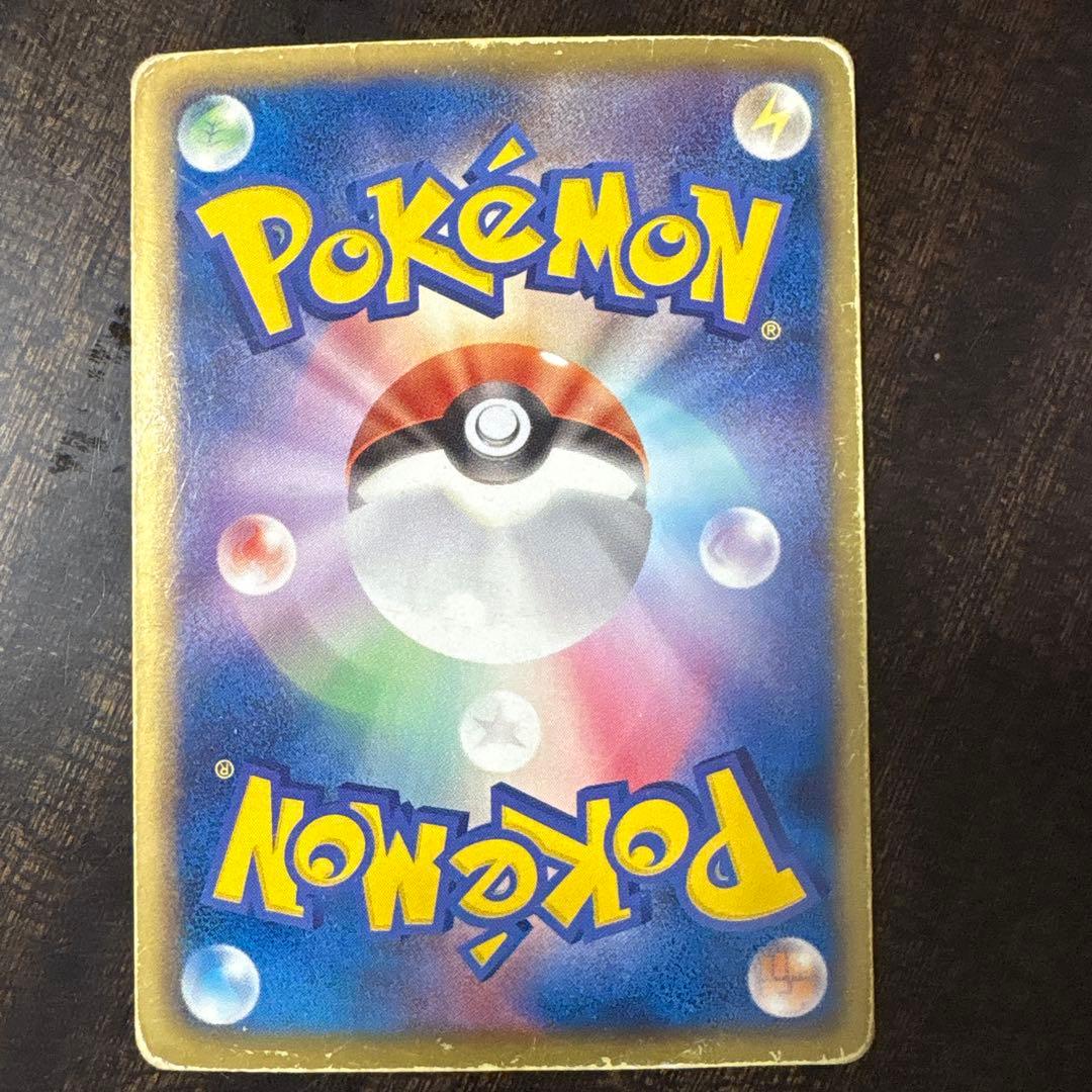 ⚠️説明文必読　ポケモンカード　レックウザ　ex sr bw5