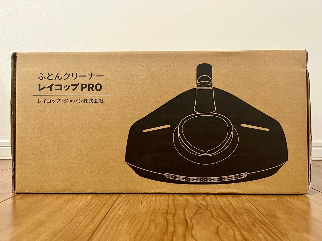 【新品・未使用】レイコップPRO RS3-100JP（ホワイト）