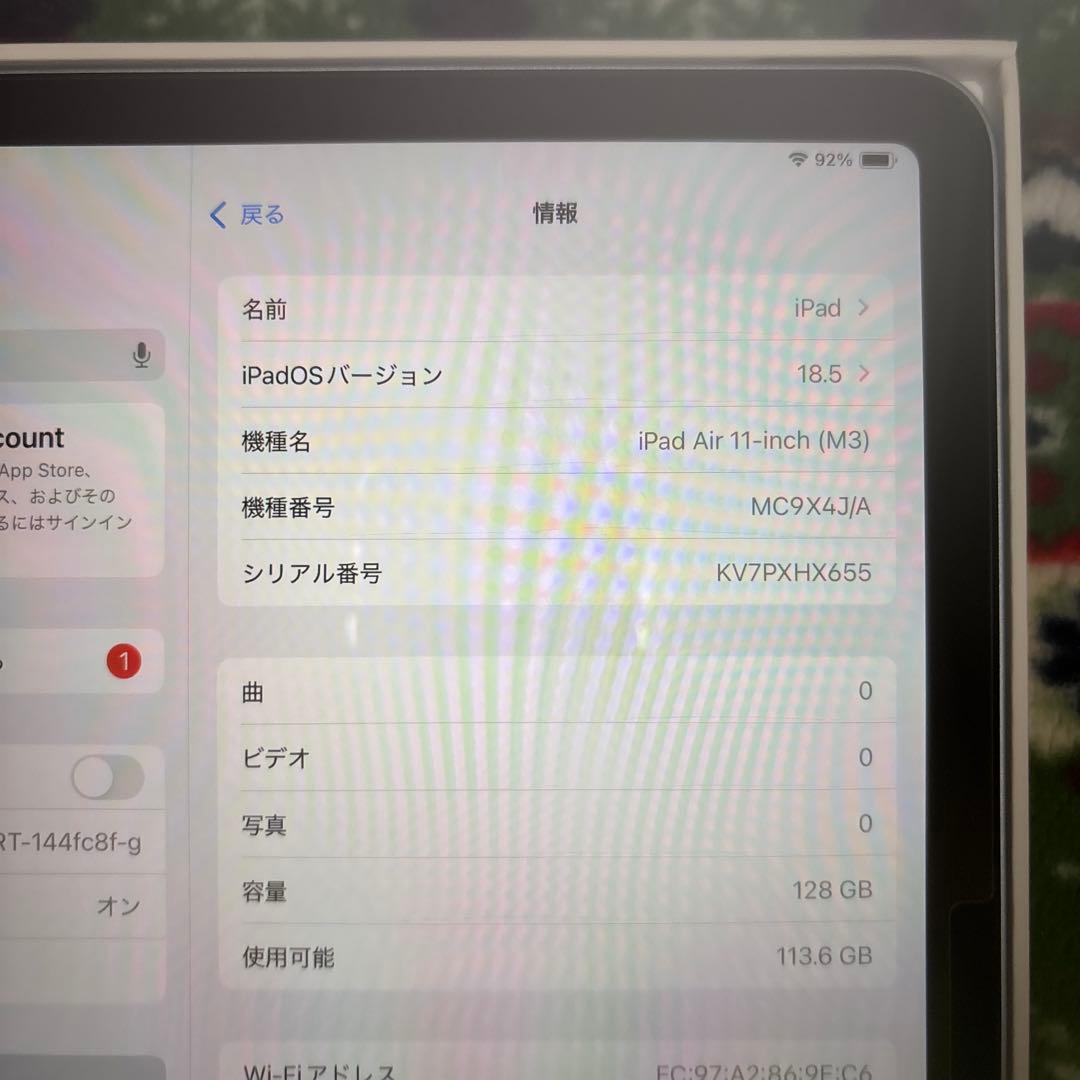 iPad Air 第７世代 11インチ 128GB Wi-Fiモデル