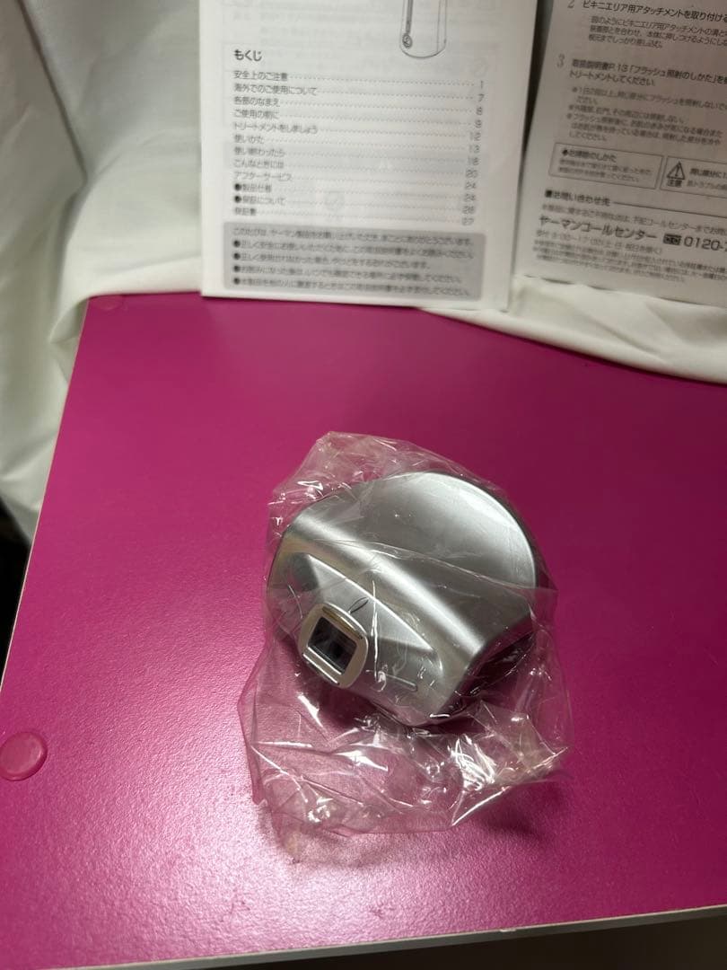 ✨美品✨ YA-MAN 脱毛器 ホワイト・ピンク 定価6万円！！