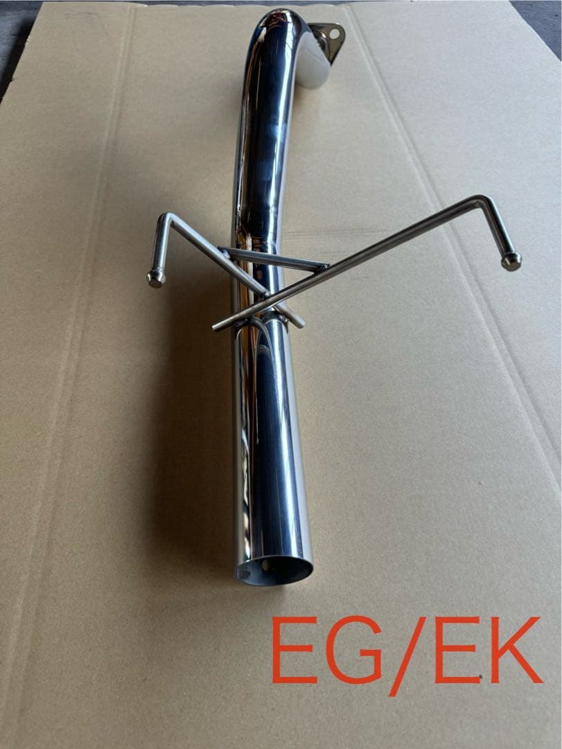 シビック　リアピースマフラー　EG4、EG5 、EG6、EK9、その他EG系