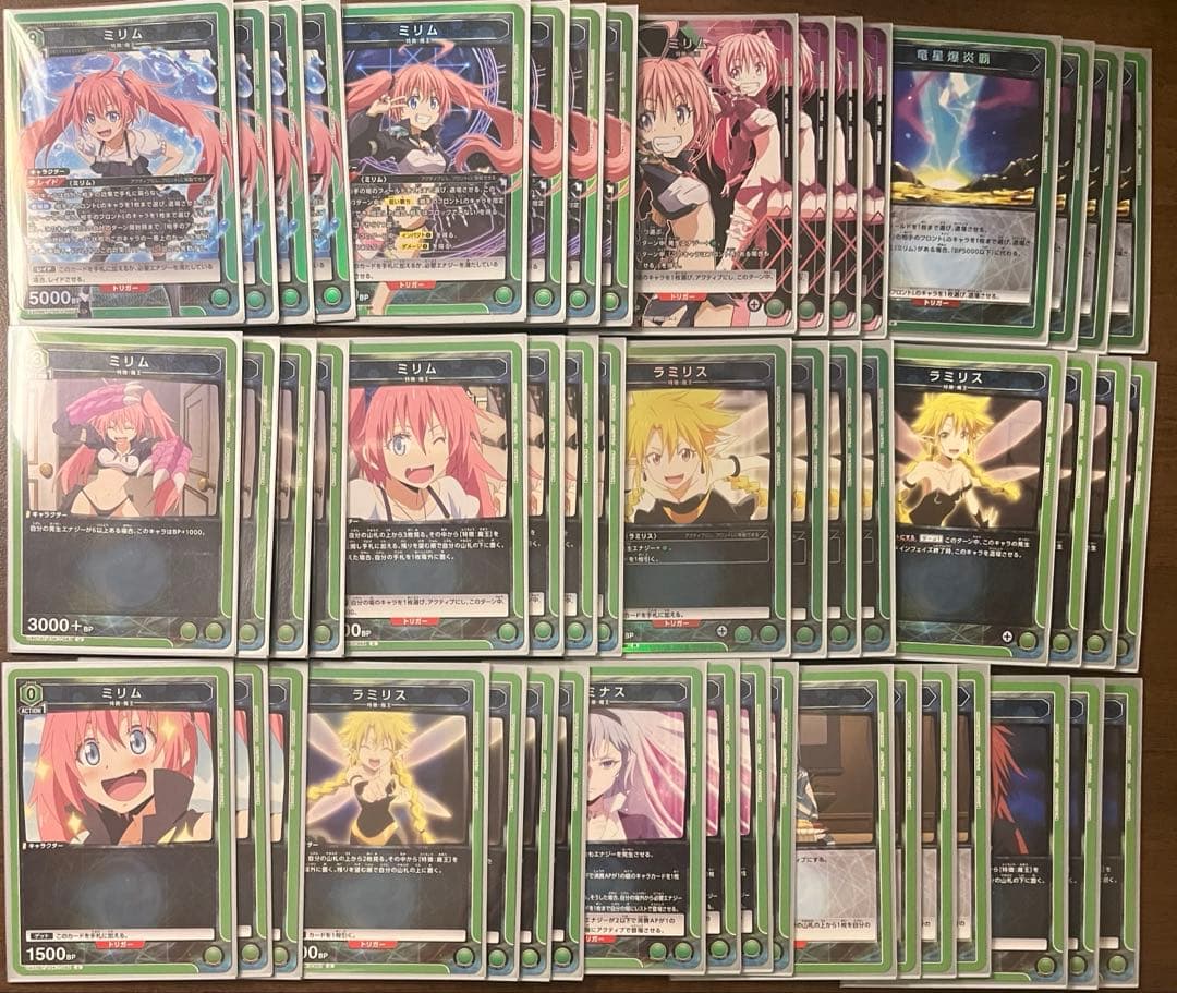 早い者勝ち‼️ ミリム　デッキ