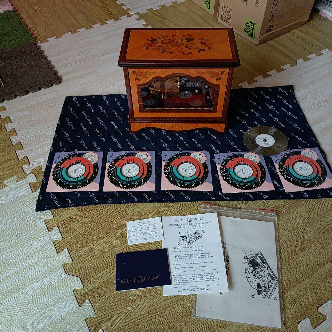 リュージュ　ディスクオルゴール