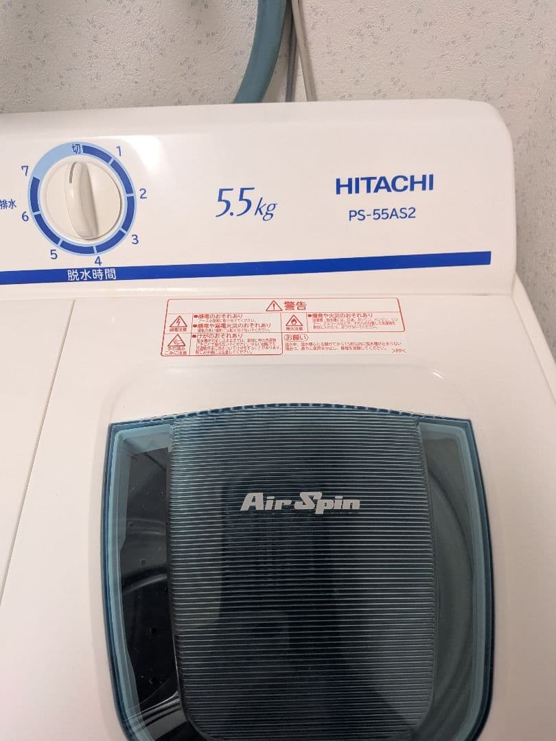 日立 HITACHI PS-55AS2 二槽式洗濯機 青空 5.5kg5年保証付