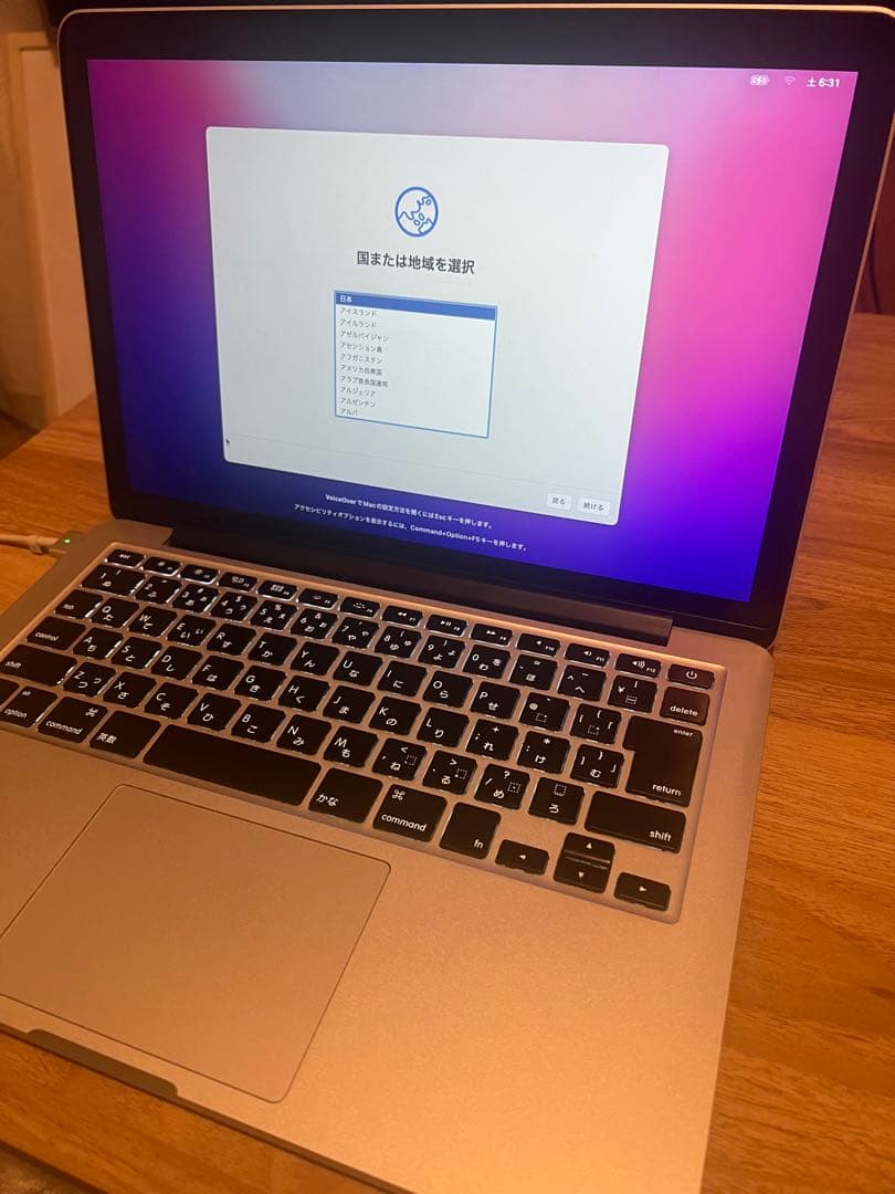 Apple MacBook Pro early2015 13インチ