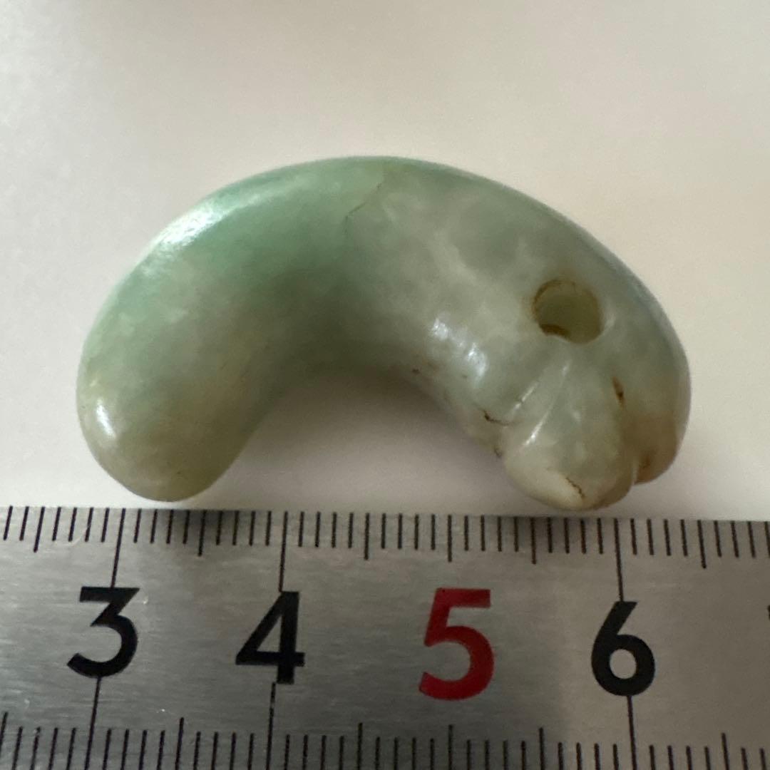 特級)ヒスイ　勾玉