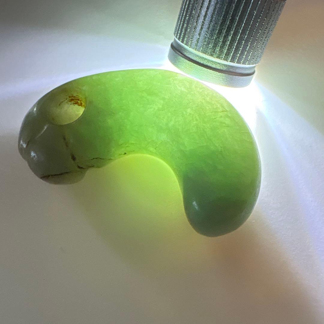 特級)ヒスイ　勾玉