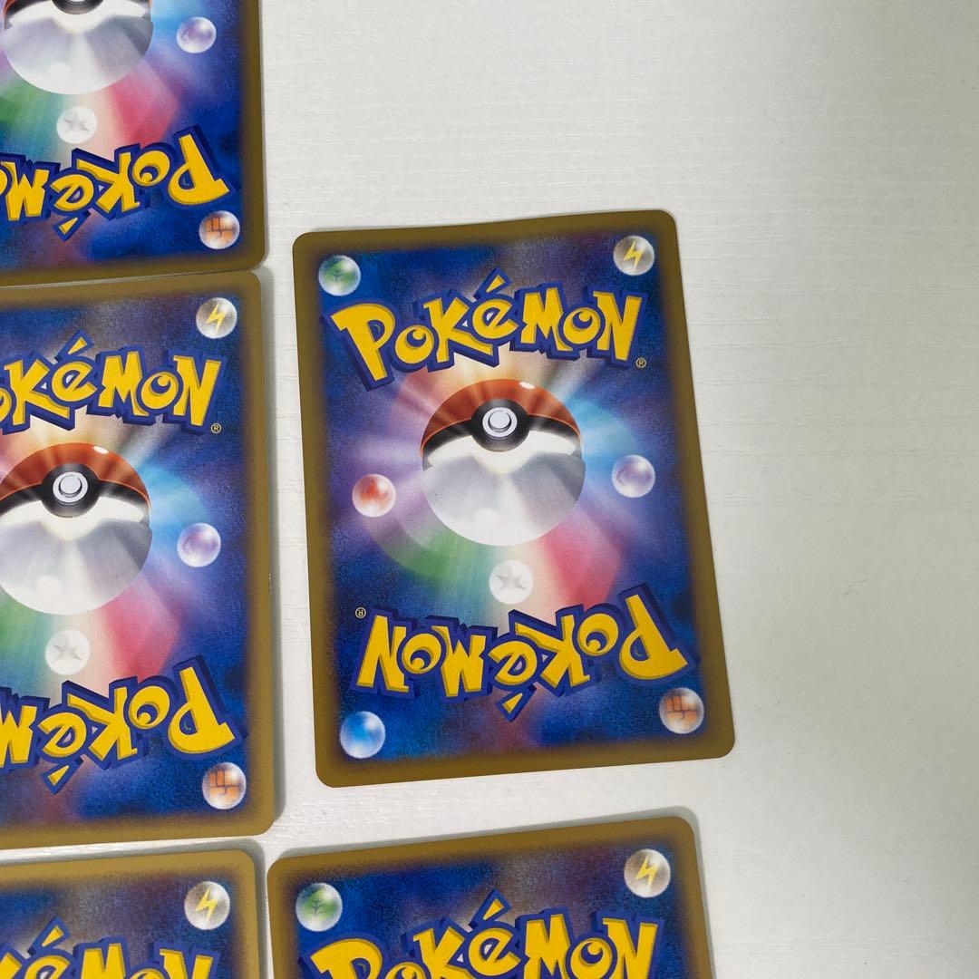 レジェンドエネルギー 闘 LEGEND 19枚セット ウソッキー背景 ポケカ