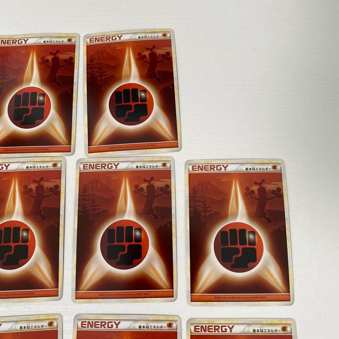 レジェンドエネルギー 闘 LEGEND 19枚セット ウソッキー背景 ポケカ