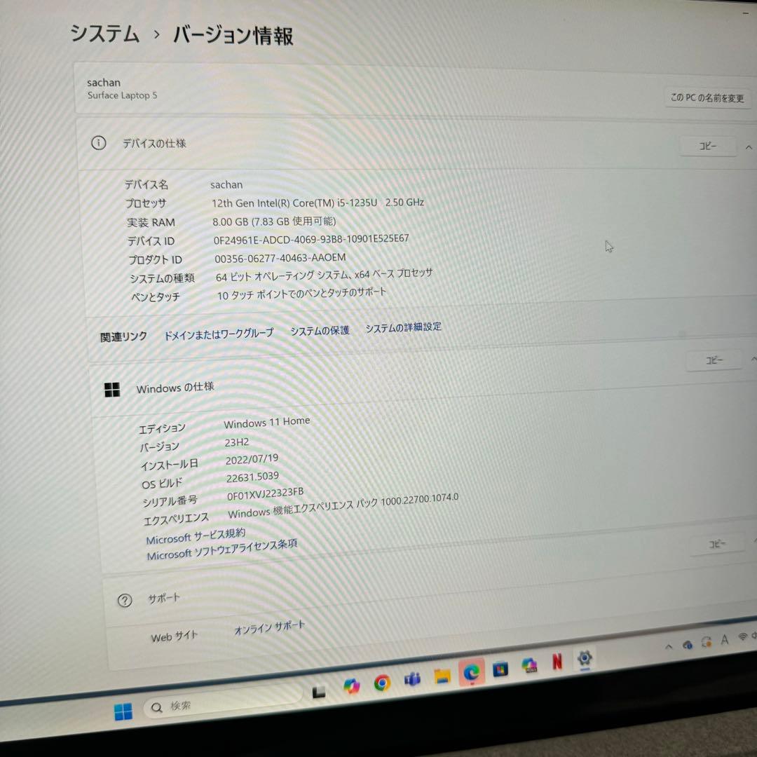 Windowsノート本体 Microsoft surface laptop5 model1950 8GB