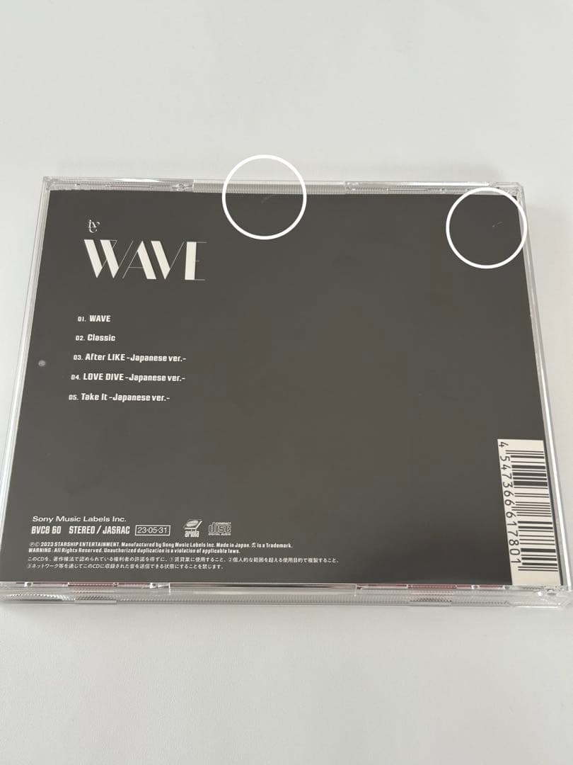 IVE WAVE EP 完全生産限定DIVE盤 ユジン CD
