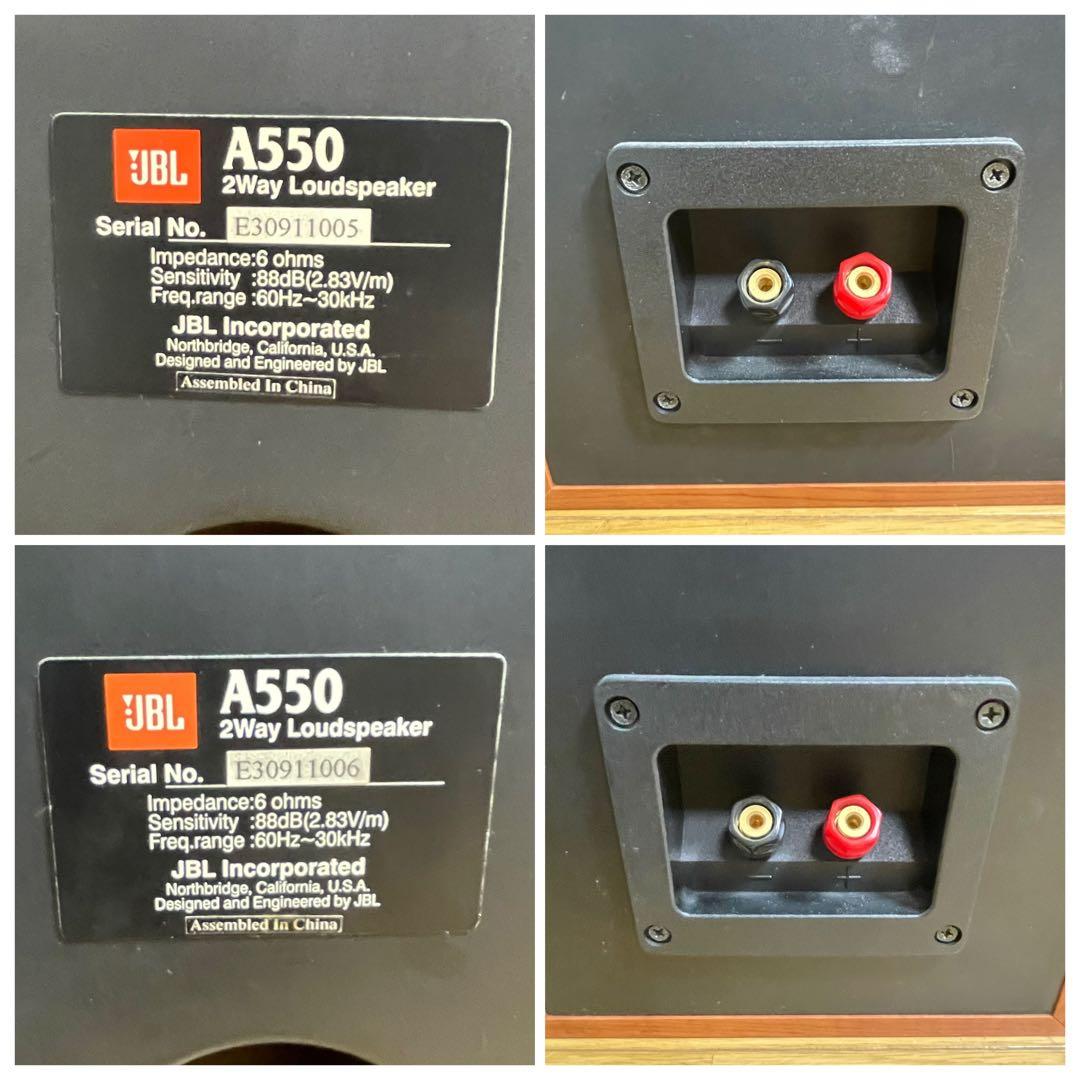 JBL フロントスピーカー A550 ペア 防磁設計 2way