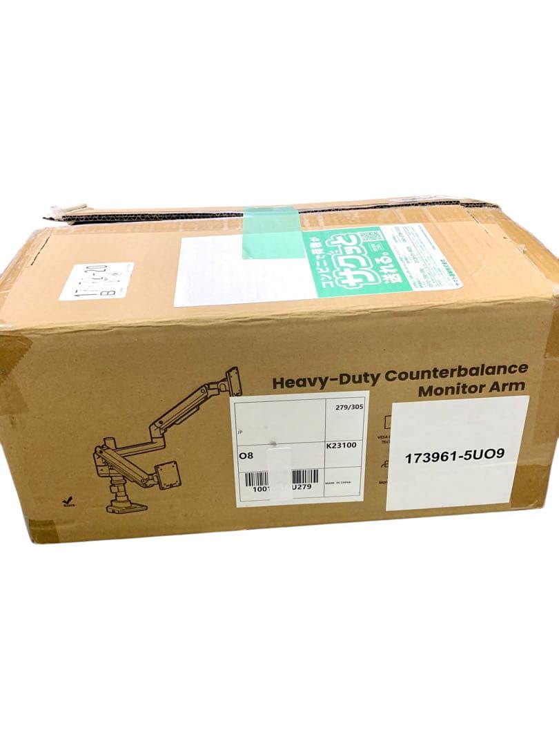 【開封済み・未使用】WORLDLIFTモニターアーム　デュアル　VESA規格対応