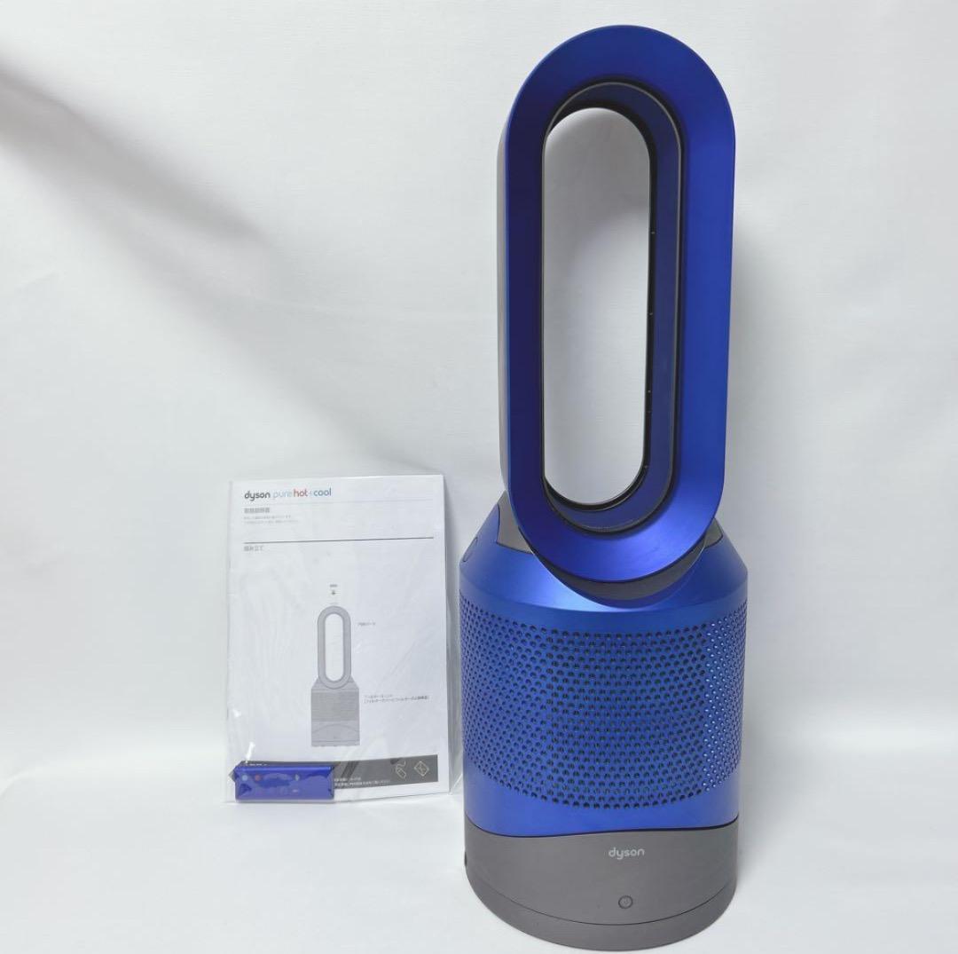 ダイソン　dyson ホット&クール　空気清浄機　扇風機　1年中使用可能