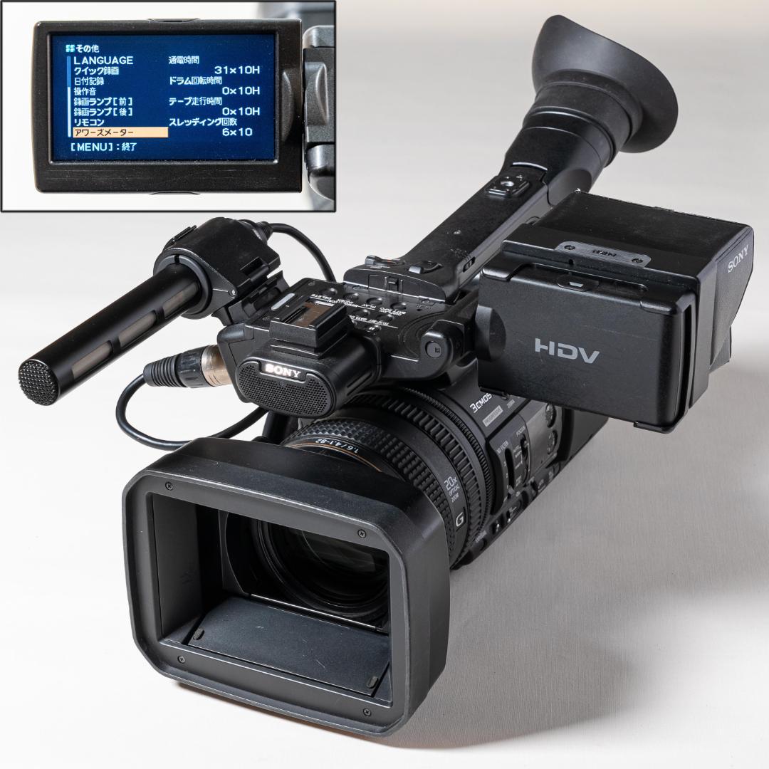ソニー SONY HVR-Z5J HDVカムコーダー