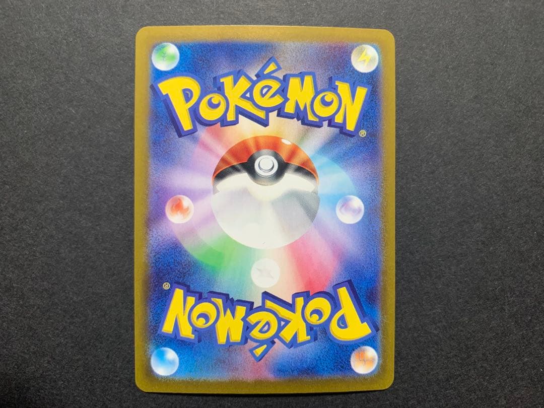 ミモザ SAR SV1V バイオレットex 105/078 名前ズレエラー