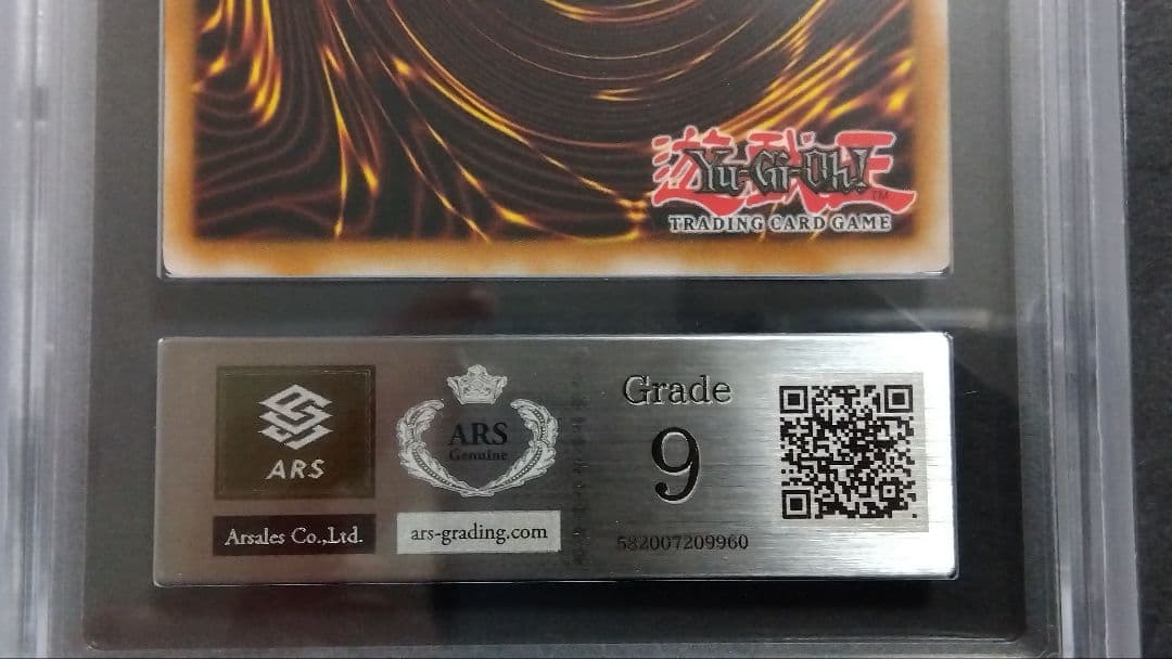 【ARS9】「レア ヴァリュー」FOTB 1st レリーフ 英語版